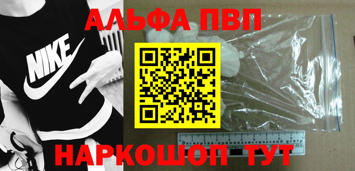 Конопля  Вход с VPN  Мефедрон   Советский  Каннабис  ГЕРОИН 