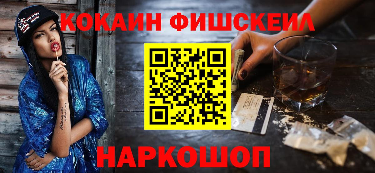 COCAIN Колумбийский Советский