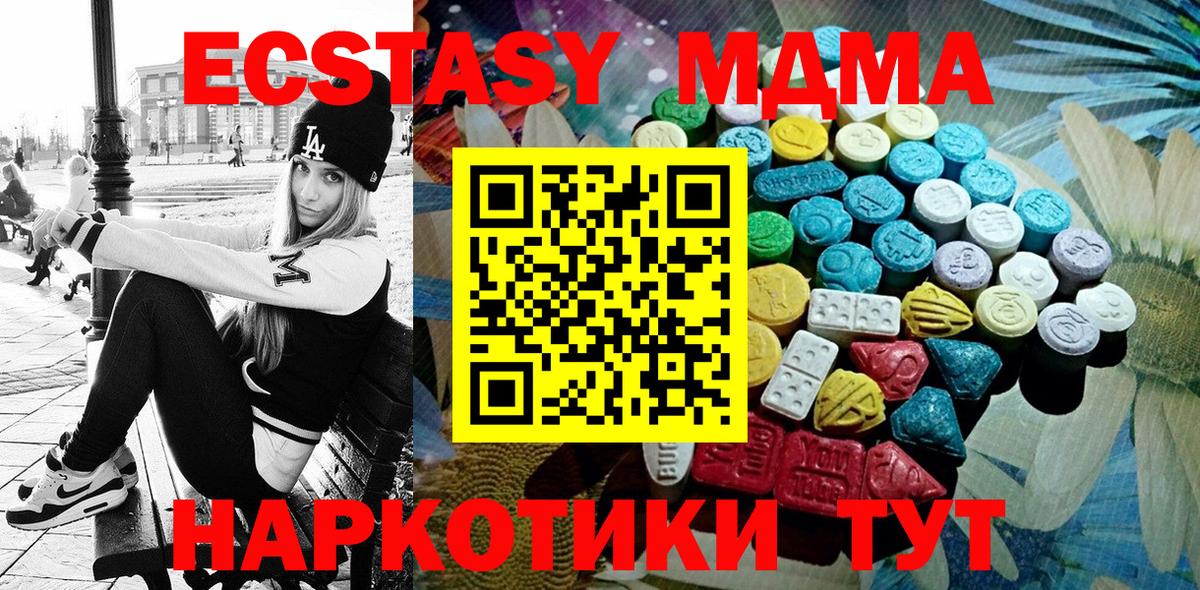 АМФЕТАМИН Советский