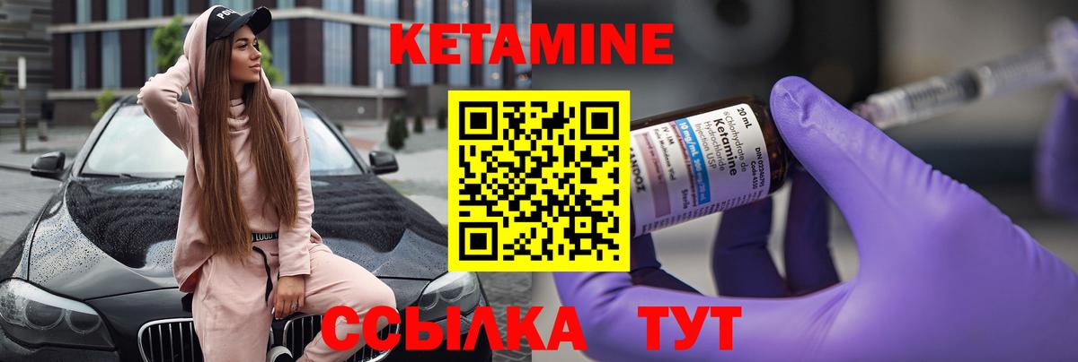omg ONION  Вход с VPN  Кетамин VHQ  Советский  Кетамин ketamine 