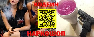 бутират Можайск