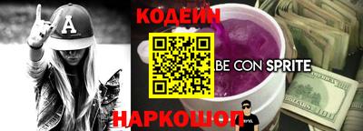бутират Можайск