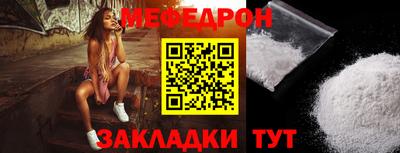 мдма Можга