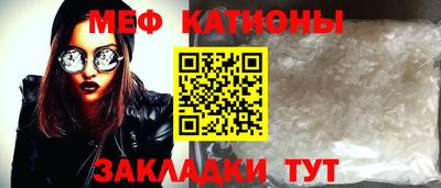 бутират Можайск