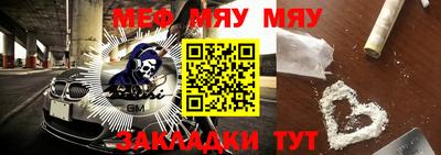 мдма Можга