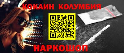 гидропоника Моздок