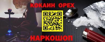 бутират Можайск