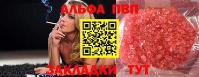 бутират Можайск