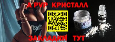 гидропоника Моздок