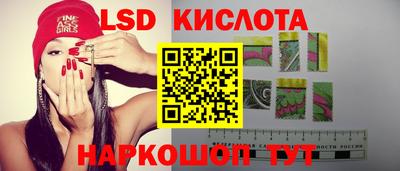 гидропоника Моздок
