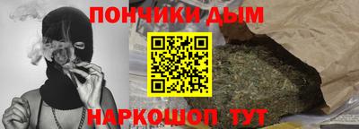 бутират Можайск