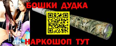 гидропоника Моздок