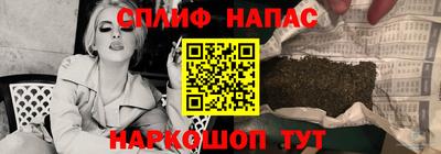 бутират Можайск