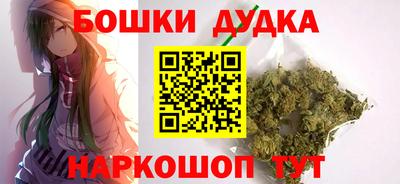 мдма Можга