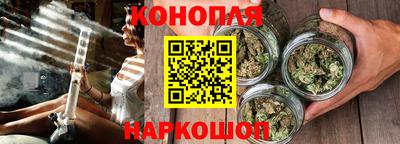 бутират Можайск