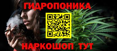 бутират Можайск
