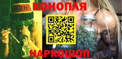 бутират Можайск
