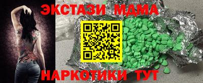 мдма Можга