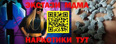 гидропоника Моздок