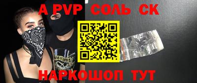 бутират Можайск