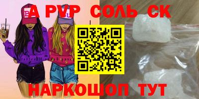 гидропоника Моздок