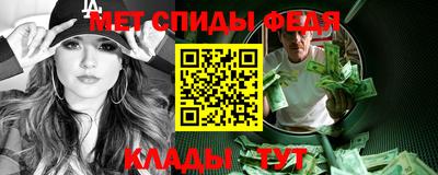 мдма Можга