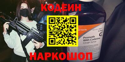 бутират Можайск