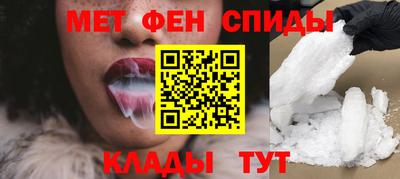 бутират Можайск
