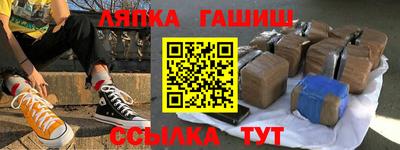 гидропоника Моздок
