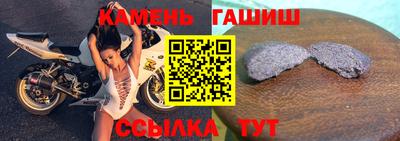 гидропоника Моздок