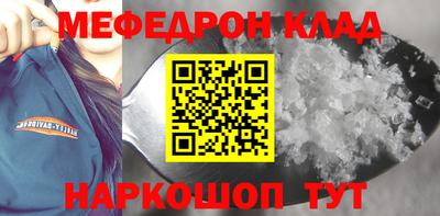 бутират Можайск