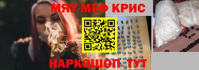 мдма Можга