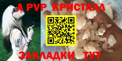 бутират Можайск