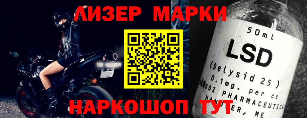 LSD-25 экстази кислота  Вход с VPN  ЛСД экстази ecstasy  Советский 