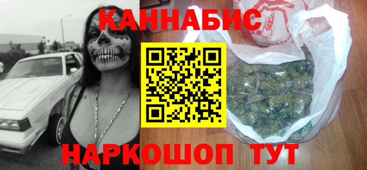 Марихуана THC 21%  Конопля Amnesia  Советский  Конопля OG Kush  Вход с VPN 