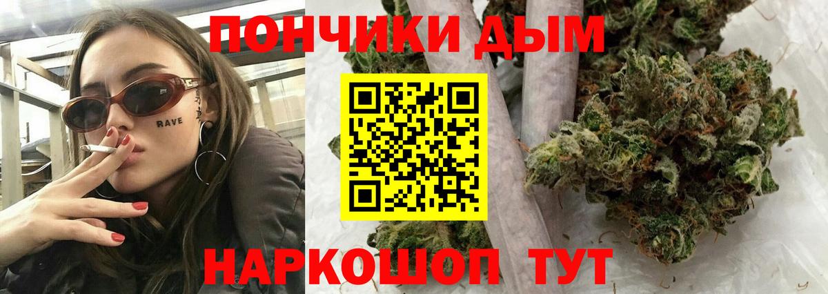 Каннабис Bruce Banner Советский